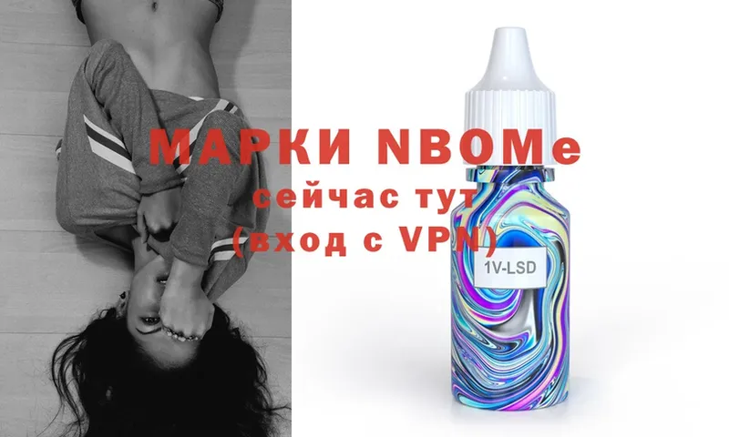 shop клад  где найти наркотики  Починок  Марки 25I-NBOMe 1,5мг 