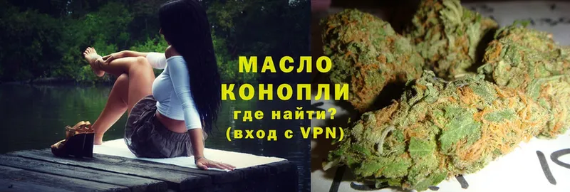 Дистиллят ТГК Wax  Починок 